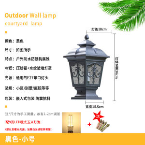 Solar Wall Lamp Outdoor Gate Pillar Lamp Garden House Courtyard Square Pillar Courtyard Wall Lamp Outdoor Pillar Lamp