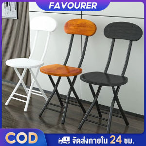 FA เก้าอี้ลายไม้ เก้าอี้พับ เก้าอี้ไม้พับได้ เก้าอี้ไม้อเนกประสงค์ เก้าอี้พับได้ เก้าอี้ พับได้ ขนาดกะทัดรัด folding chair