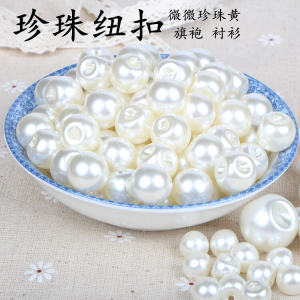 Pearl Button round Decorative Buckle Cardigan Cufflink Handmade Kids Sweater Button Easiest for Match round Pearl Buttons