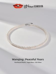 Freshwater Cultured Pearl Necklace
