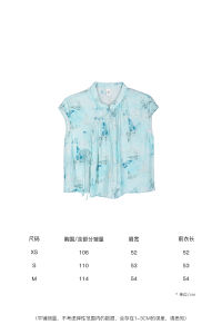 Butterfly Patterned Chinese Style Light Cyan Ink Printed Linen Shirt