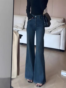 High Waist Bell Bottom Flared Jeans Womens Loose Casual Wide Leg Blue Denim Pants Autumn Fashion Slimming Effect Floor Lenght