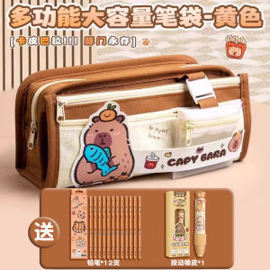 Large Capacity Pencil Case Portable Multi-Functional Cartoon Cute Stationery Storage Bag for Boys And Girls Primary And Middle School Students