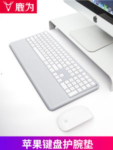 MiaoKong Keyboard Support Trackpad Base Wrist Rest for iMac 2nd 3rd Generation Keyboard Pad Protective Wrist Pad Apple Touchpad