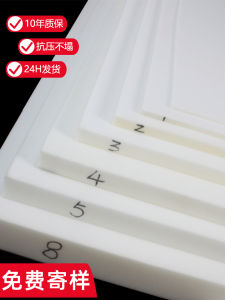 High Density Sponge Mat Customizable Sponge Large Size Thickened Hardened Sofa Sponge Piece Replacement Soft Bag Material