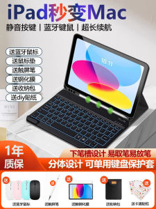 Apple iPad Keyboard Case Protective Cover with Pen Slot Magnetic Absorption Bluetooth 10.2 9.7 10.9 Inch Tablet Shell Accessories