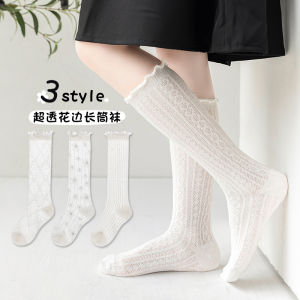 Girls Stockings Spring and Summer Thin Pure Cotton Kids Princess Lace Socks Mesh Breathable Summer Baby Girl Stockings