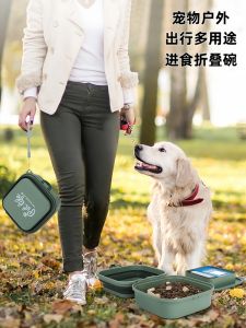 Portable Folding Dog Bowl Cat Bowl Outdoor Feeder Water Food Integrated Pet Supplies Dog Walking Feeding Utensils Cat Dish