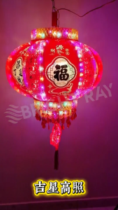 2026 CHINESE NEW YEAR New New Year Decor Rotating Colorful LED Carousel Lantern - Automatic Rotation 360° High-Brightness Lighting More Festive Rotating Lantern Pendant Colorful Lantern CNY 2026 Tanglung