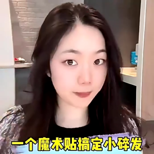 Hộp 10 miếng dán cố định tóc mái Color Summer