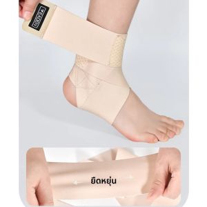 อุปกรณ์พยุงข้อเท้าแบบใหม่ 1 ชิ้น สำหรับผู้หญิงและผู้ชาย - อุปกรณ์พยุงเท้าและข้อเท้าสำหรับข้อเท้าแพลง อุปกรณ์พยุงข้อเท้าสำหรับเอ็นร้อยหวาย