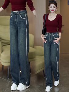 Retro High Waist Wide Leg Jeans Womens Loose Straight Fashionable Denim Pants Spring New Style Slimming Durable Wear Resistant