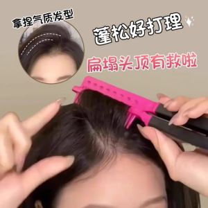 Phụ Kiện Tóc Nữ Volumizing Comb V-Shape Hair Comb Iron High Hair Comb Beauty Tool Foldable Hair Accessory