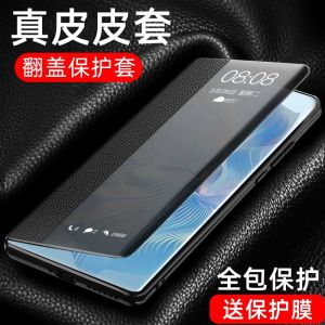 Ultra-Thin Flip-Cover Style Huawei Enjoy 80 pro 60X 70Pro Protective Case Full Protection for Men And Women New Model Business