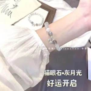 Opal Bracelet Female Bell Good Luck Strawberry Quartz off Order Elegant Sweet and Simple Get Girlfriends Birthday Gift Carrying Strap Free