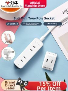 Bull | Mini Smart Multi-function Socket