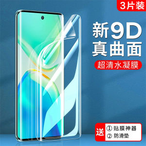 High Definition Tempered Glass Film for Vivos50/S20 Y30100TS12S1516 Y3S6 Blue Light Filter Y7E S19 Compatible with Y52S X60 Y778 plus