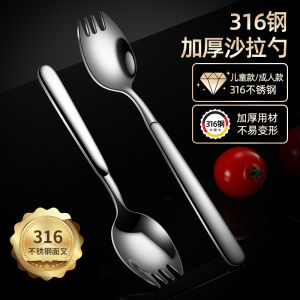 Stainless Steel Fork Spoon Integrated Salad Fork Home Use Dessert Noodle Eating Children Baby Practice Fork Spoon