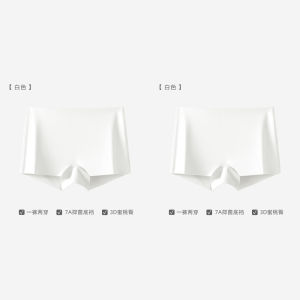 White Womens Safety Pants Ultra-Short Ice Silk Seamless for Latin Dance and Fitness Wear with Thin-Section Base Layer