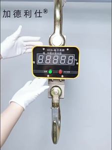 Gadras | High Precision Wireless Hook Scale with Handheld Printing