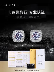 Pt950 Platinum Earrings Womens 18K White Gold Moissanite Ear Jewelry Valentines Day Gift for Girlfriend Birthday