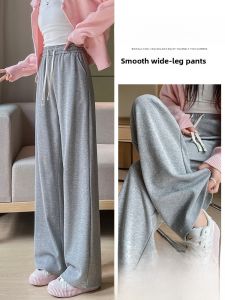 YAMIANNV | Grey High Waist Slim Wide Leg Pants Womens Sporty Loose Casual Straight Cut Trousers Drapey Autumn Winter New Arrival