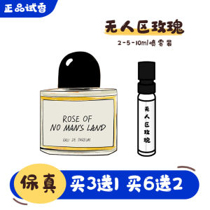 ตัวอย่างน้ำหอม Supercedar Rose Tangerine African Journey สเปรย์น้ำหอมสำหรับผู้หญิง กลิ่นหอมหวาน ความยาวของกลิ่น 5 ปี