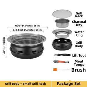 Korean Style Smokeless Charcoal BBQ Grill