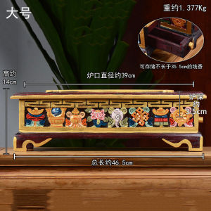 Incense Burner Household Goods Desktop Agarwood Censer Antique Incense Burner Face Powder Solid Wood Painted Censer