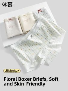 Antibacterial High-Elastic Comfortable Flat-Angle Underwear