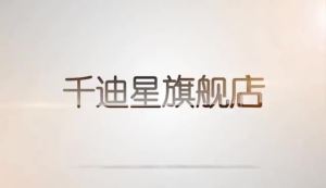 เก้าอี้โยกเด็กอุปกรณ์วิเศษสำหรับการเล้าโลมทารก