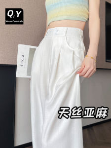 White Linen Ice Silk Wide Leg Jeans Women Summer Thin New Small Size Drapey Lyocell Straight Leg Pants Casual High Waist Long
