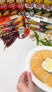 Korea Orion Chipotle Mayo 韩国 好丽友 奇波特薯片 美乃滋 76g