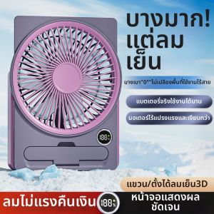 พัดลมโต๊ะทำงานแบบพกพาขนาดเล็ก ลมแรง ดูดซับเสียงได้ดี สำหรับใช้ในออฟฟิศ ใช้ USB แหล่งกำเนิดไฟฟ้าจากจีนแผ่นดินใหญ่
