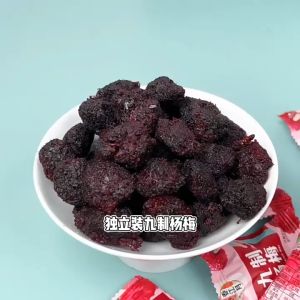 Jiuzhi Dried Bayberry 500g Dried Fruits and Preserved Fruits with Orange Peel Preserved Fruits 500g