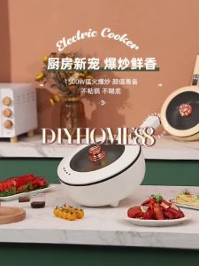 Multi Functional Smart Electric Cooker