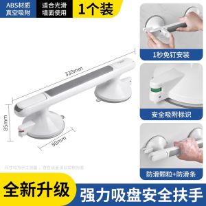 Baby Standing Butt Wash Handheld Device No More Buckets Or Rough Towels Soft Cotton Wipes for Cleaning up Messes Adjustable Handle