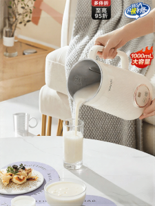 Midea | Fully Automatic Multifunction Dregs Free Blender