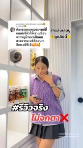 (☕️พร้อมส่ง | แพคเกจใหม่ 30ซอง❗️) แท้💯 โปร1แถม2 น้ำชง6รส Nine สูตรคีโต โกโก้ไนน์ กาแฟไนน์ ชาไทย น้ำผักรวม ชาเขียว นมชมพู