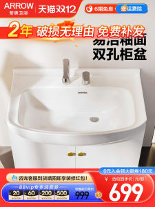 Arrow Ceramic One-Piece Basin Double Hole Wash Hand Basin Deepened Splash-Proof Water Face Washing Large Belly Basin 80CM Cabinet Basin