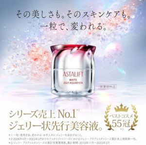 【Direct From Japan】ASTALIFT White Jelly Aquarysta | 20g/40g | First Essence | Whitening & Hydrating