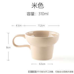Elegant Ceramic Cup for Milk Breakfast Wide Mouth Mug Vintage Chinese Style Coffee Cup Simple Design Water Drinking Cup