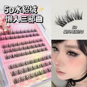 Uptgraded Baby Bunny Slik Eyelashes Natural Looking Curly Fur Realistic Mink False Eyelashes Transparent Stem for All Skin Types