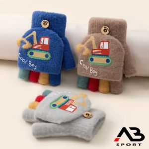 ถุงมือกันหนาวเด็ก 3-5 ปี ไหมพรมเปิด-ปิดนิ้วได้ KW35