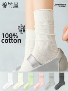B&C.Room | Odor-Resistant 100 Cotton Seamless Mid-Calf Women Socks