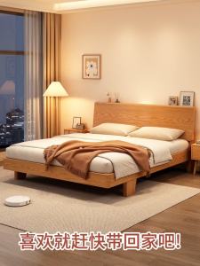 Bambooo Home Wood Bed Frame Wood/Natural/Gray Queen Bed Frame Bed Single Bed Single Bed Frame 床架 50%Off
