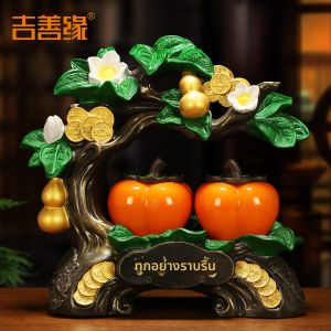 Ji Shanyuan | Good Fortune and Safety Apple Ornament New Home Gift