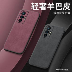 เคสโทรศัพท์มือถือแบบบางเฉียบสำหรับ Vivo X70 pro รุ่นใหม่สำหรับผู้ชาย ปกป้องแบบเต็มจอ ป้องกันการตกหล่น หนังนิ่มแบบระบายความร้อน