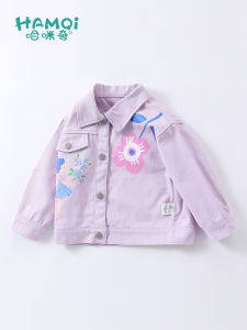Hamqi | Fashionable Denim-style Childrens Jacket