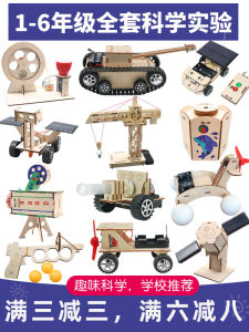 Science Educational Toy Set for Kids DIY Experiment Materials